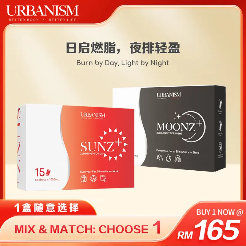 C1 Mix & Match Urbanism Candyᐩ